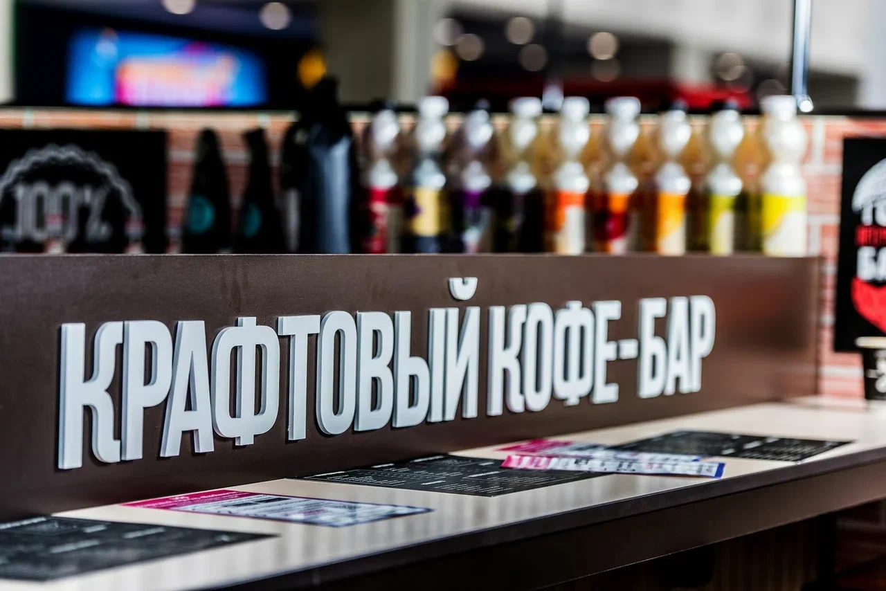 Крафтрвый кофе-бар CraftCoffee