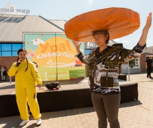 Праздник! Ура каникулы! 02 июня 2022г