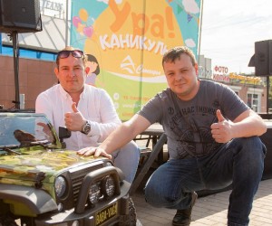 Праздник! Ура каникулы! 02 июня 2022г