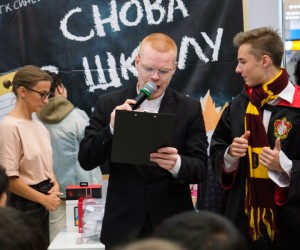 День знаний в ТК "Синегорье" 02.09.2023