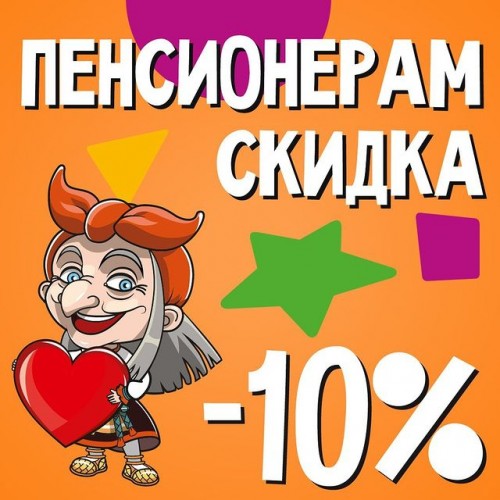 Только в сети "Галамарт"!