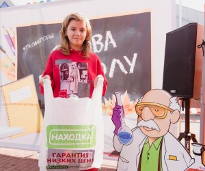 1 сентября в Синегорье! 01.09.2021