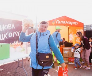 1 сентября в Синегорье! 01.09.2021