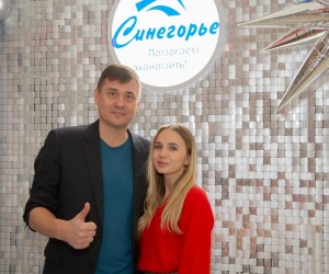20 лет ТК Синегорье!