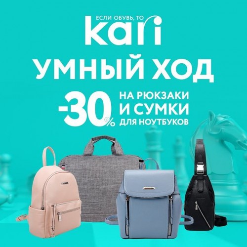Шах и мат высоким ценам!