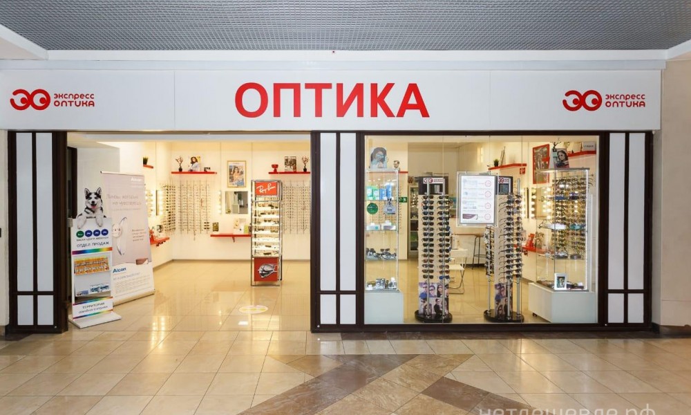 Экспресс-оптика