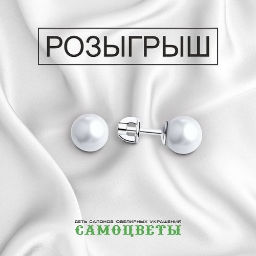 РОЗЫГРЫШ!