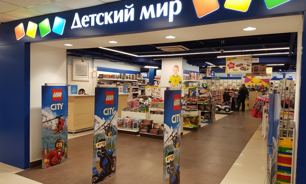 Детский мир